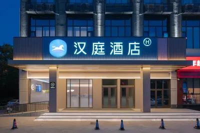 HanTing Hotel (Xinxiang Hualan Avenue) Hotel a Xinxiang