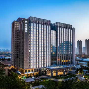 保定東站河大新校區亞朵飯店 保定博物館附近的飯店