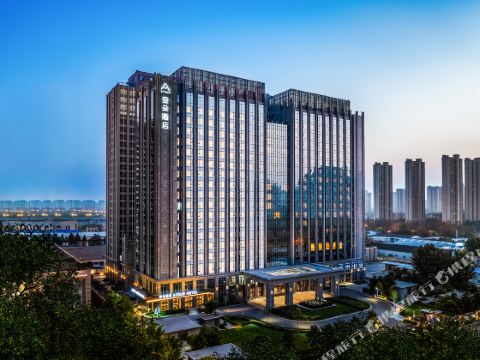 Atour Hotel Baoding East Station Hebei University New Campus