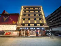 MAX Hotel Hotels in Jieyang