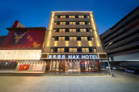 MAX Hotel Отели рядом с достопримечательностью «Jieyang City God Temple»