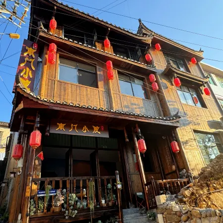 Nanmen Courtyard (Biancheng Scenic Area Branch)