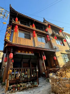 南門小院｜花園設計·多肉民宿（邊城茶峒景區店）