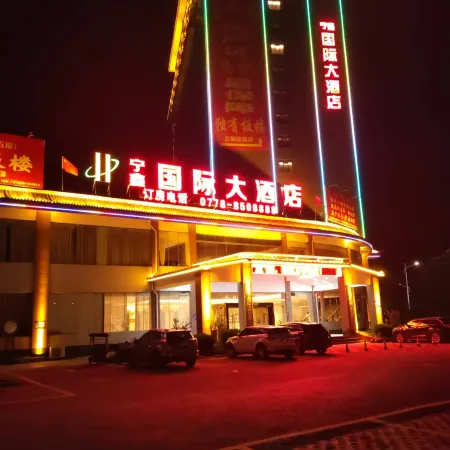 Ningxin International Hotel