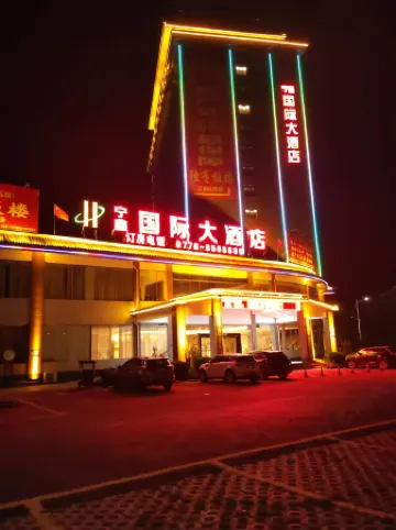 Ningxin International Hotel