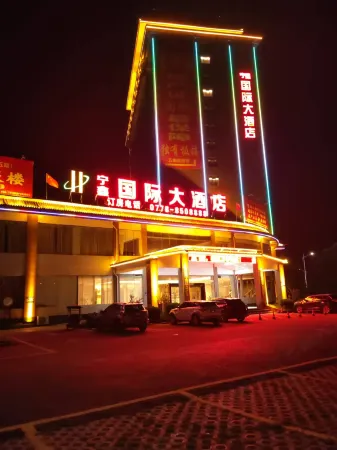 Ningxin International Hotel