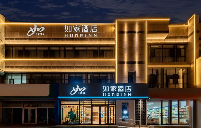 Homeinn · neo (Wulanchabu Xinghe County Scenic Avenue Agricultural Bank Xinghe Branch)