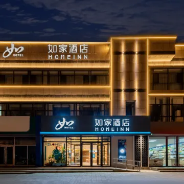 Homeinn · neo (Wulanchabu Xinghe County Scenic Avenue Agricultural Bank Xinghe Branch)