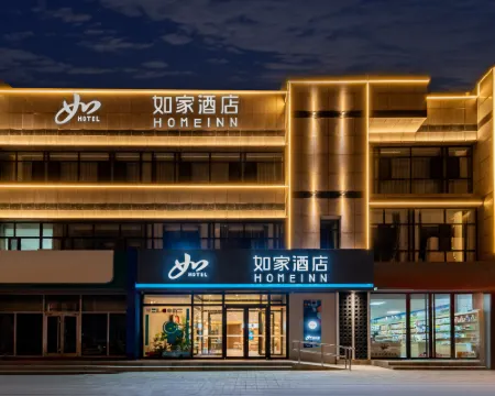Homeinn · neo (Wulanchabu Xinghe County Scenic Avenue Agricultural Bank Xinghe Branch) Hotels in Xinghe