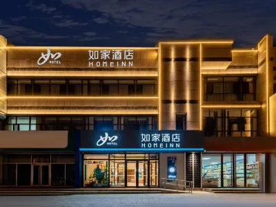 Homeinn · neo (Wulanchabu Xinghe County Scenic Avenue Agricultural Bank Xinghe Branch) Hotel di Ulanqab