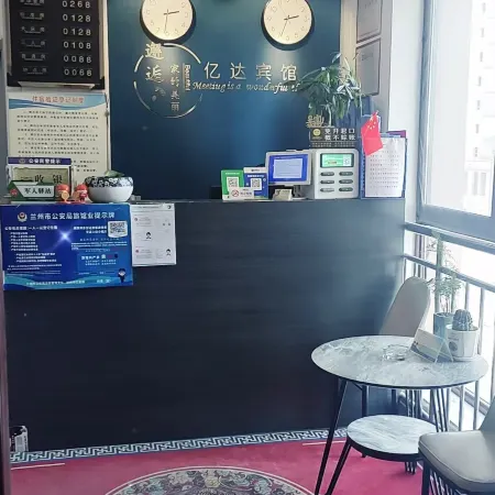 Yongdeng Yida Hotel