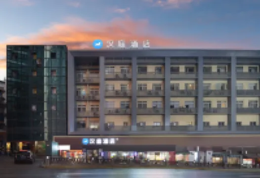 HanTing Hotel (Chongqing Yangjiaping Pedestrian Street The MixC) Hotels in Chongqing