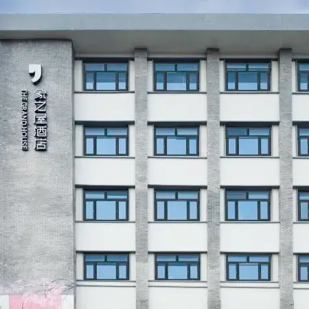 The Grand House (Suzhou Bowuguan Shantang Branch)