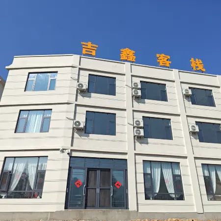 Jixin Inn (Nizhuhe Grand Canyon Branch)