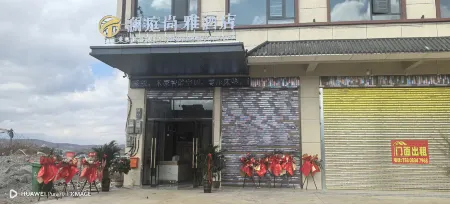 Yanyuan Lanting Shangya Hotel Отели в г. Яньюань