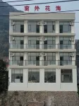 Chuangwai Huahai Homestay Hotels near Jinjifeng Peak Cluster