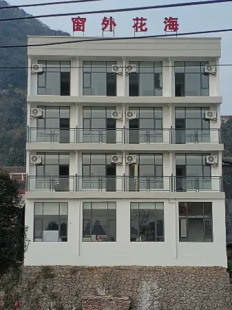 Chuangwai Huahai Homestay