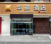 Huayi Hotel (Harbin CapitaLand Airport Bus Station) Hotels in Harbin