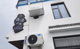 Shitang Seaside Courtyard Vacation Apartment