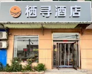 Shijiazhuang Qixun Hotel Hotel a 