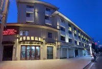 Ai Qin Hai Zhen Pin Hotel