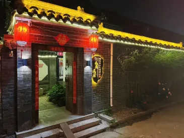 Haitang Qingshe Audio & Video Homestay