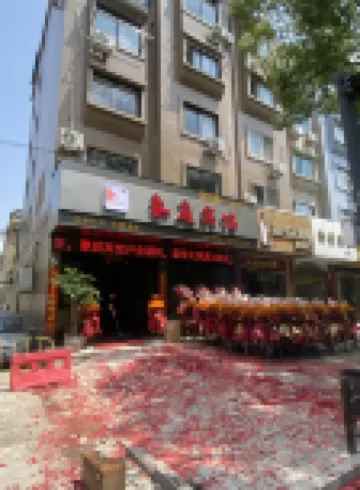 寧海豪庭賓館（西子國際廣場店）
