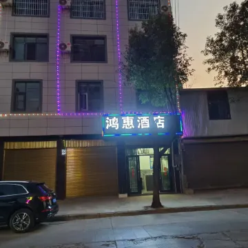 Luquan Honghui Hotel