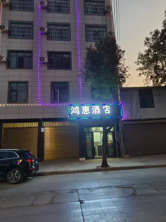 Luquan Honghui Hotel