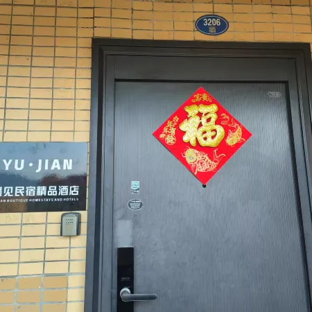 Yujian Homestay (Luoyuan High-Speed Railway Station) Отели в г. Лоян