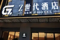 Z Generation Hotel (Xiangyang People's Square Walmart) Hotels in der Nähe von Zhuge Liang Square