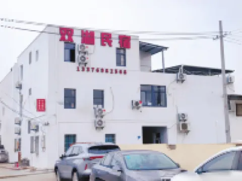 雙湖民宿（廈門北站店）