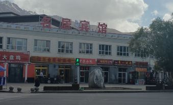 Tashkurgan Mingju Hotel