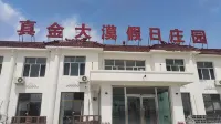 Zhenjin Desert Holiday Manor