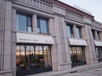 興城山隱海宿（龍回頭店） 鄰近興城比基尼廣場的酒店