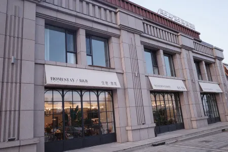 Xingcheng Mountain Hidden Sea Hotel Отели рядом с достопримечательностью «Three Reef Range Rover»