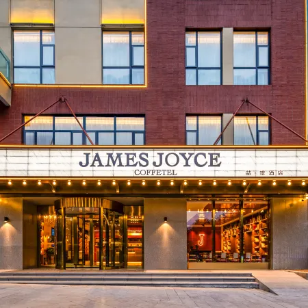 James Joyce Coffetel (Datong Ancient City )