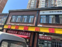 Liuying Xuan Hotel (Beijing Communication University Branch) Hotele w: Communication University of China, Guanzhuang Area