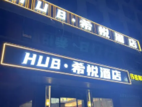 HUB Xiyue Hotel (Fengxin Zhong Avenue) Fengxin İlçesi otelleri