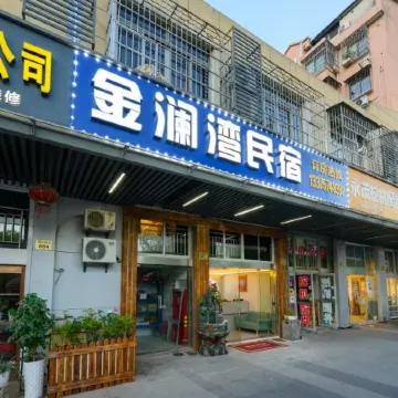 Jinlanwan Homestay (Ningbo Airport Shiqi Subway Station) Отели рядом с Аэропорт Нинбо