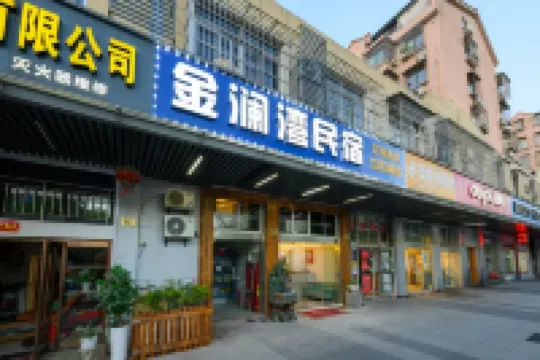 Jinlanwan Homestay (Ningbo Airport Shiqi Subway Station) Hotels near Ningbo Airport