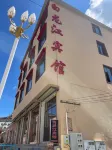 Bailongjiang Hotel (Langmusi Scenic Area) Hotels near Red Stone Cliff