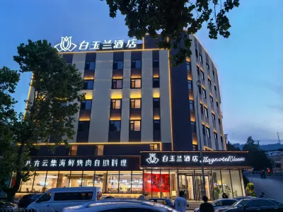 Baiyu Lan Hotel (Dalian Lvshunkou Baiyushan Branch) Hotel dekat Department of Medical Image of Dalian Medical University