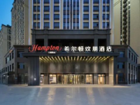 Hampton by Hilton Korla Hotels in Korla