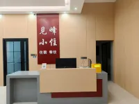 Shaoshan Jianfeng Xiaozhu Hotel (Former Residence Scenic Area) Hotels in Shaoshan
