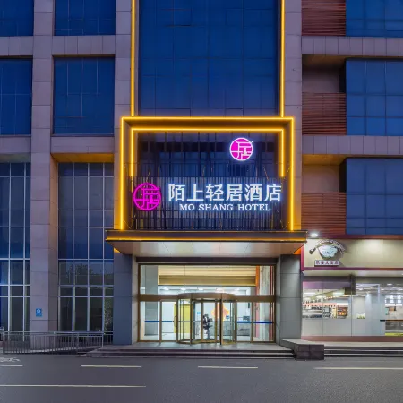Moshang Qingju Hotel (Dongying Guangrao Ginza Mall)