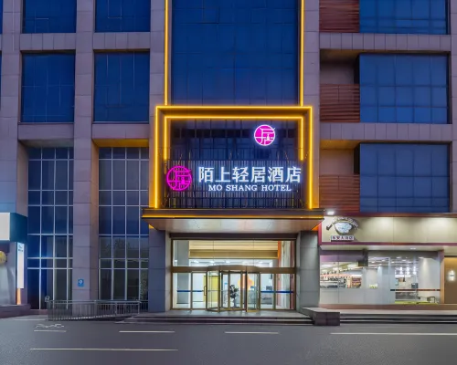 Moshang Qingju Hotel (Dongying Guangrao Ginza Mall) Các khách sạn ở Quảng Nhiêu