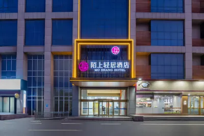 Moshang Qingju Hotel (Dongying Guangrao Ginza Mall) Hotels near Guangrao Happy Time City Water Park