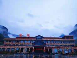 Linzhou Yansu Hotel (Taihang Grand Canyon Shibanyan)