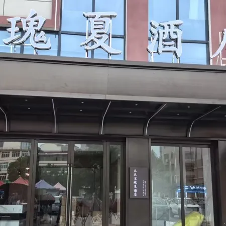 Jijianli Guixia Hotel